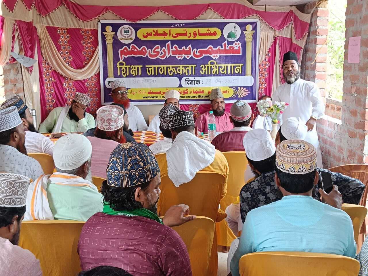 मजहब व इंसानियत के खिलाफ है बेगुनाहों की हत्या : ओलमा काउंसिल