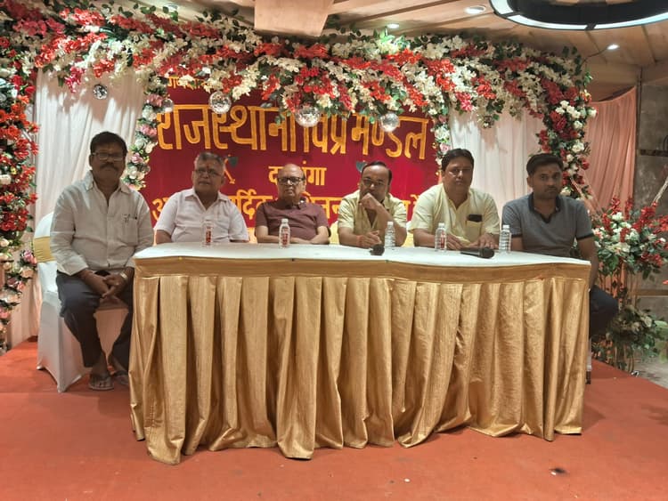 Darbhanga News: राजस्थानी विप्र मंडल 30 को मनायेगा भगवान परशुराम का जन्मोत्सव