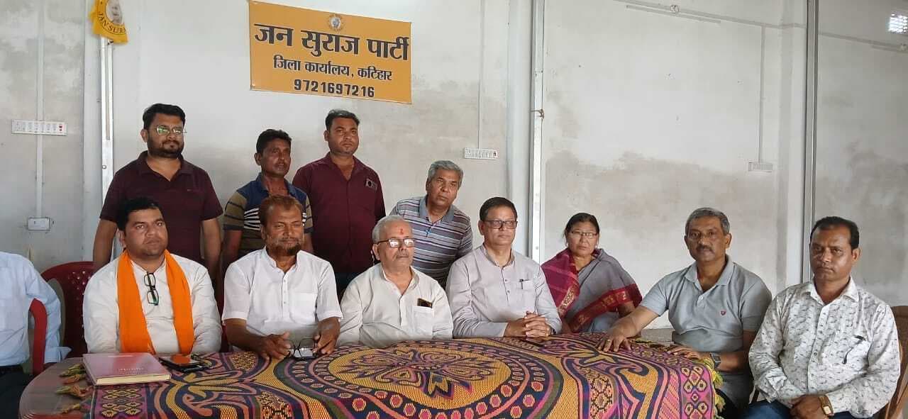 जनसुरज ने सरकार पर उठाए कई सवाल