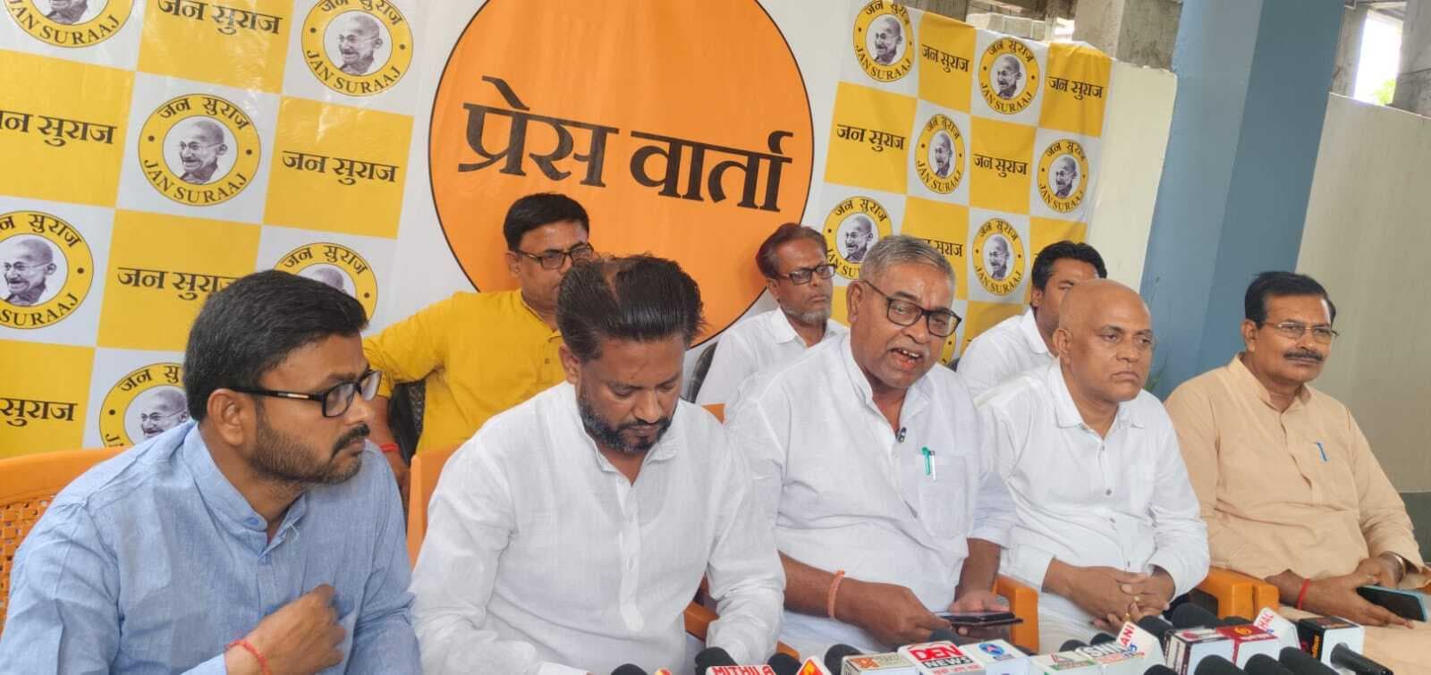 Madhubani News : जातीय जनगणना और भूमि सर्वे में हुई अनियमितता को लेकर जन सुराज करेगी राज्यव्यापी आंदोलन : जिलाध्यक्ष