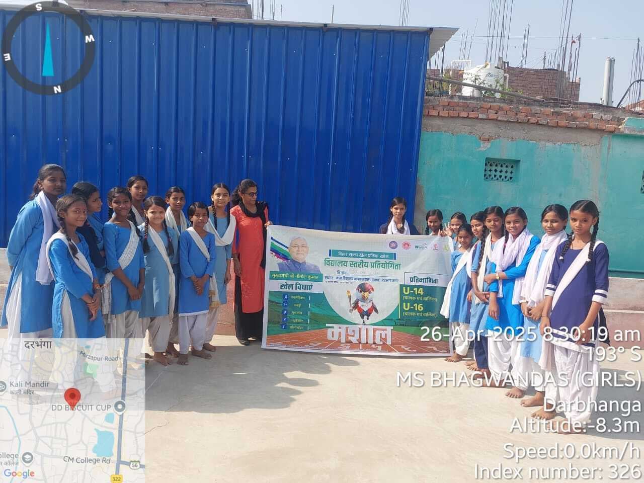 Darbhanga News: मशाल खेल कूद प्रतियोगिता के तीसरे दिन स्कूलों में कई प्रतिस्पर्धाओं का हुआ आयोजन