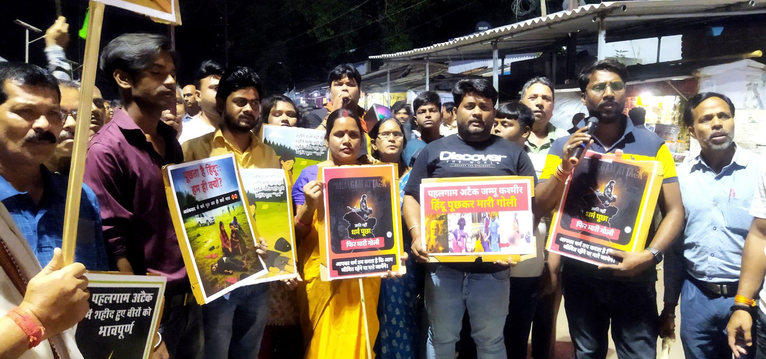 Bokaro News : पहलगाम की घटना को लेकर फूटा आक्रोश