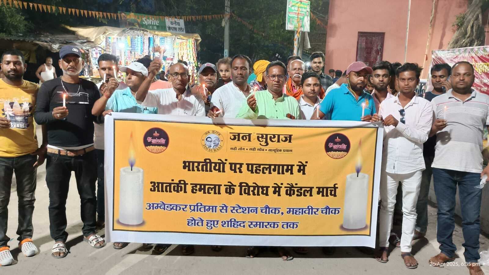 Madhubani News : पहलगांव में हुए आतंकी हमले के विरोध कैंडल मार्च