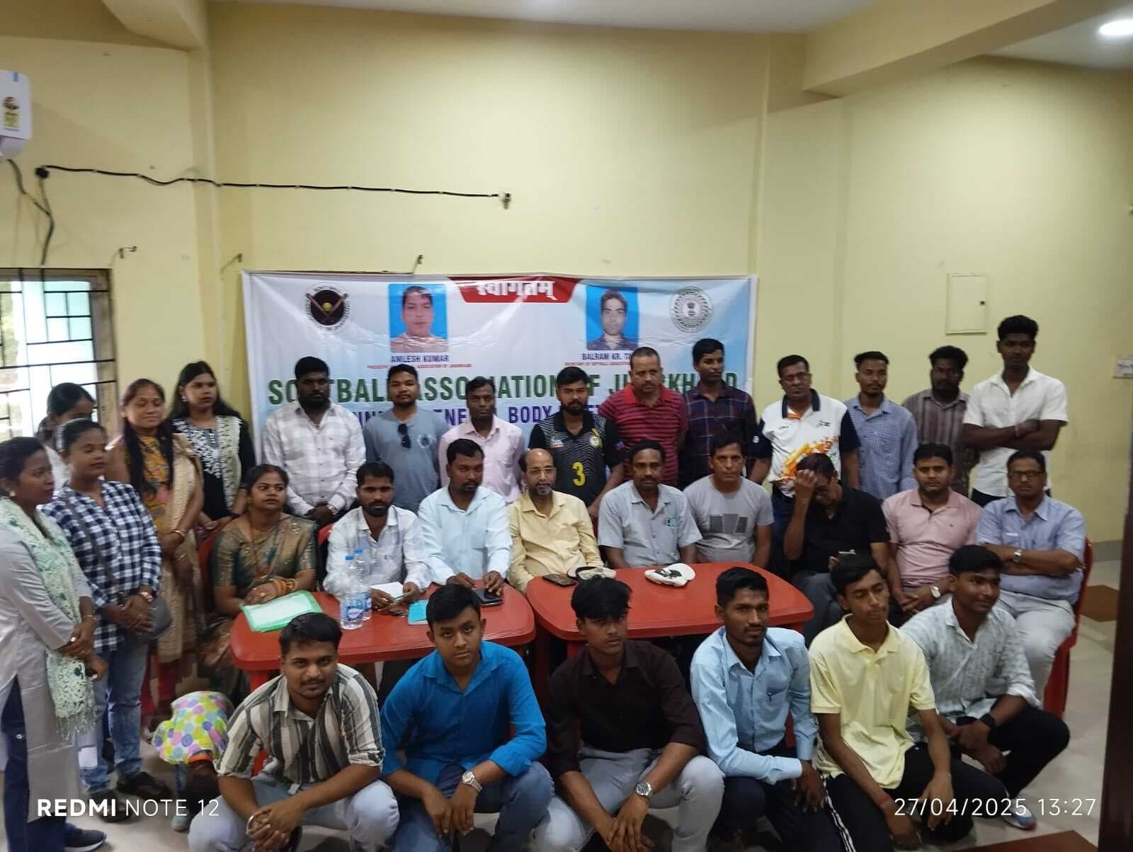 Jharkhand softball association agm: झारखंड सॉफ्टबॉल एसोसिएशन की एजीएम संपन्न