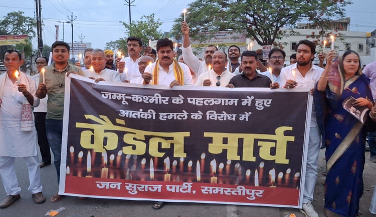 Pahalgam Terror Attack:पहलगाम आतंकी हमले के खिलाफ निकाला कैंडल मार्च