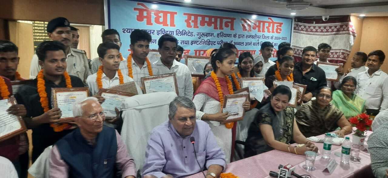 Education news from Samastipur:मेधा सम्मान समारोह में बिहार टॉपर को दिया गया एक लाख का चेक