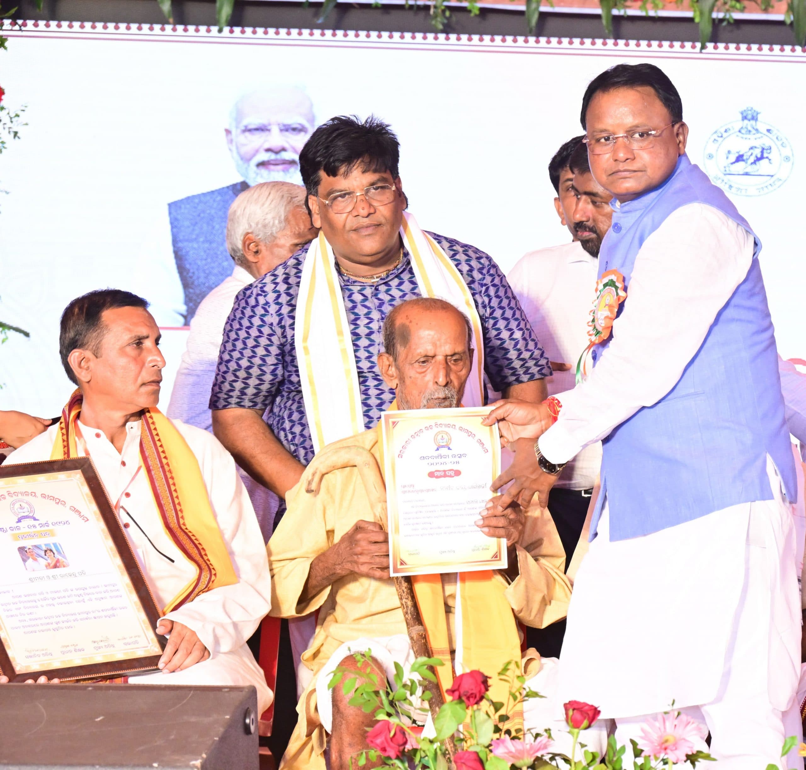 Bhubaneswar News: सरकार प्राथमिक एवं उच्च शिक्षा को सुदृढ़ करने के लिए प्रतिबद्ध : मोहन माझी