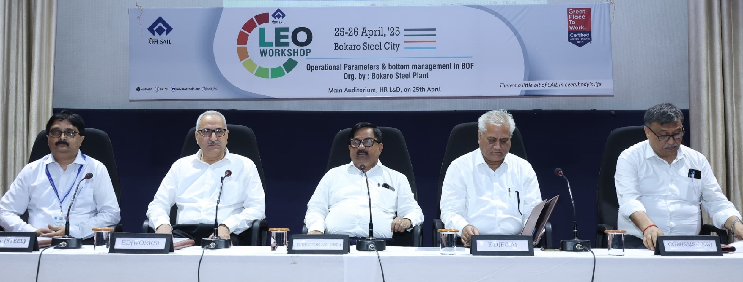 Bokaro News : बोकारो सहित देश भर के इस्पात संयंत्रों ने प्लांट परफॉर्मेंस पर साझा किया अनुभव