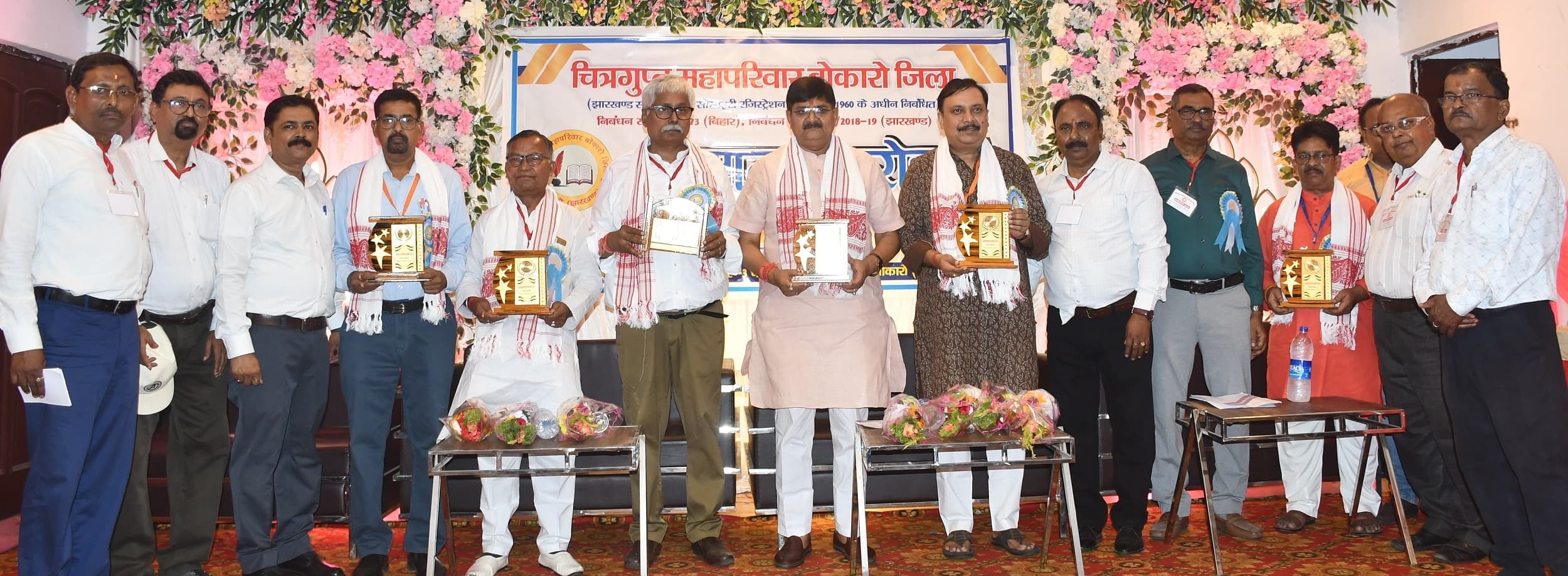 Bokaro News : 250 वरिष्ठ चित्रांशों के साथ 110 मेधावी विद्यार्थी हुए सम्मानित