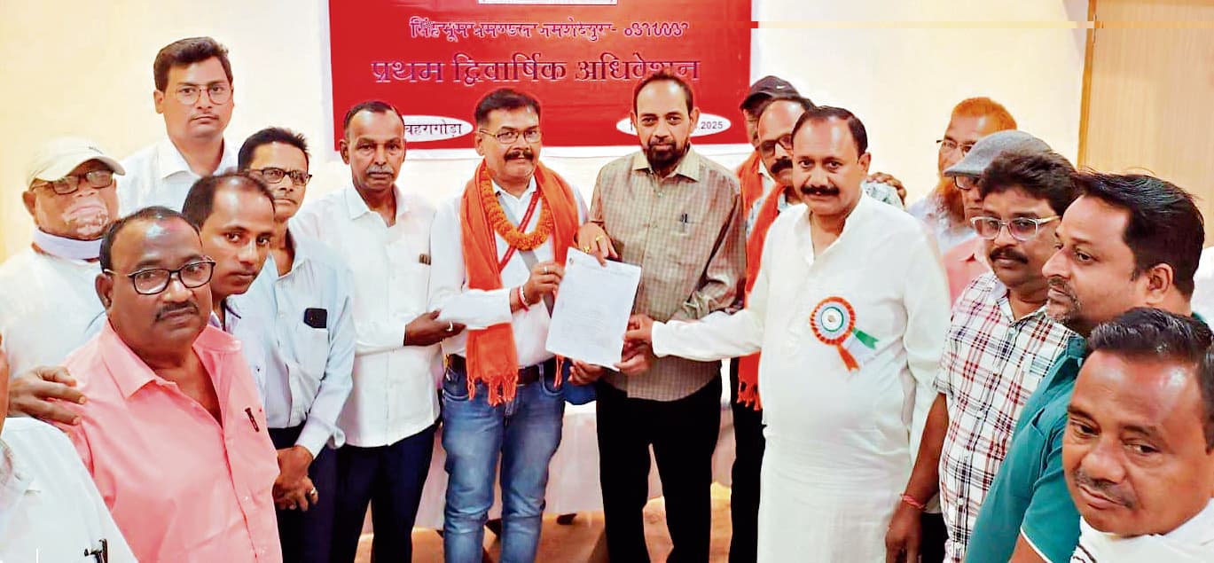 East singhbhum news: ग्रामीण डाककर्मियों को भी पेंशन का लाभ मिले