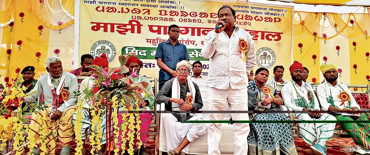 East singhbhum news: स्वशासन व्यवस्था को मजबूत कर आदिवासी समाज के उत्थान का संकल्प