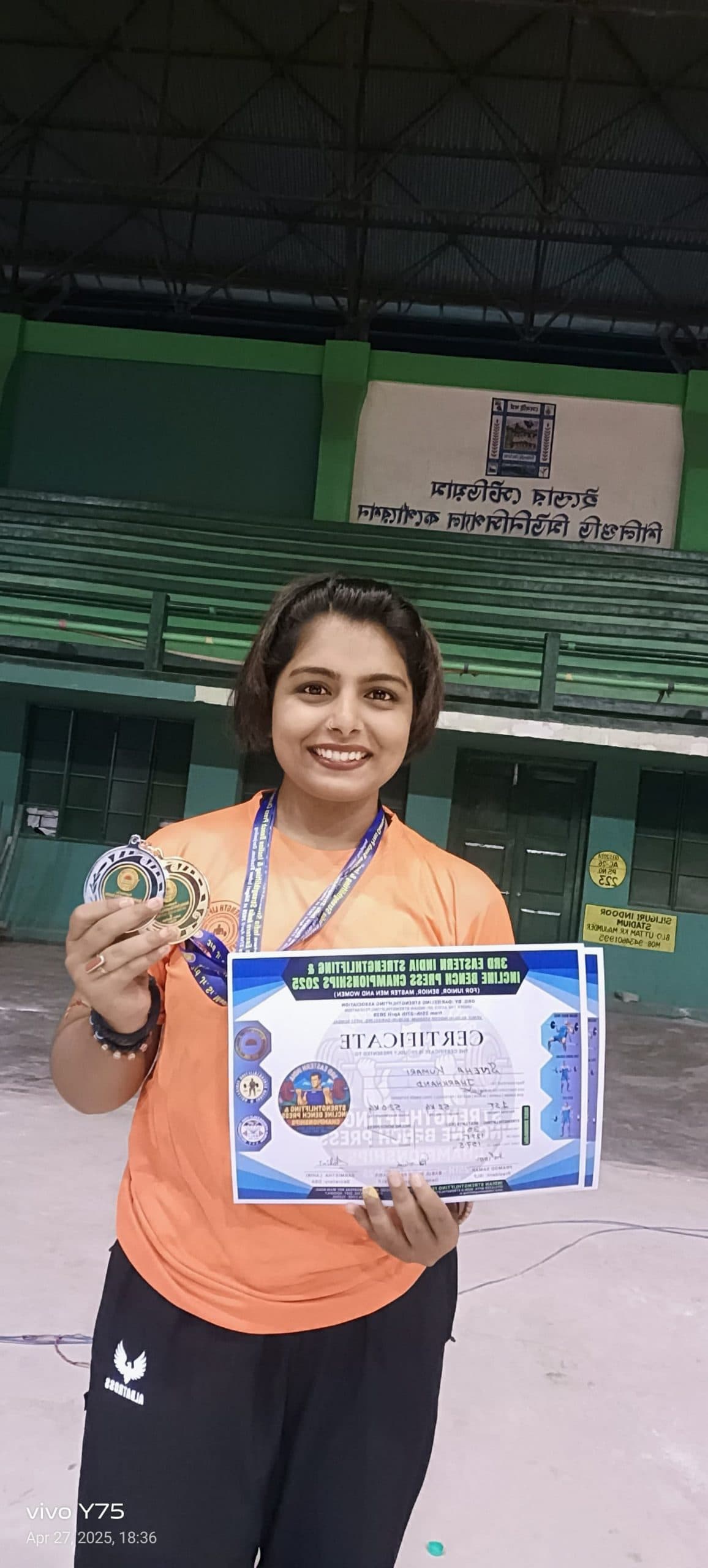 Strength lifting Sneha Kumari:  शहर की स्नेहा कुमारी ने स्ट्रेंथ लिफ्टिंग में जीते दो पक
