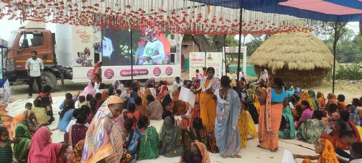 कल्याणकारी योजनाओं के बारे में महिलाओं ने ली जानकारी