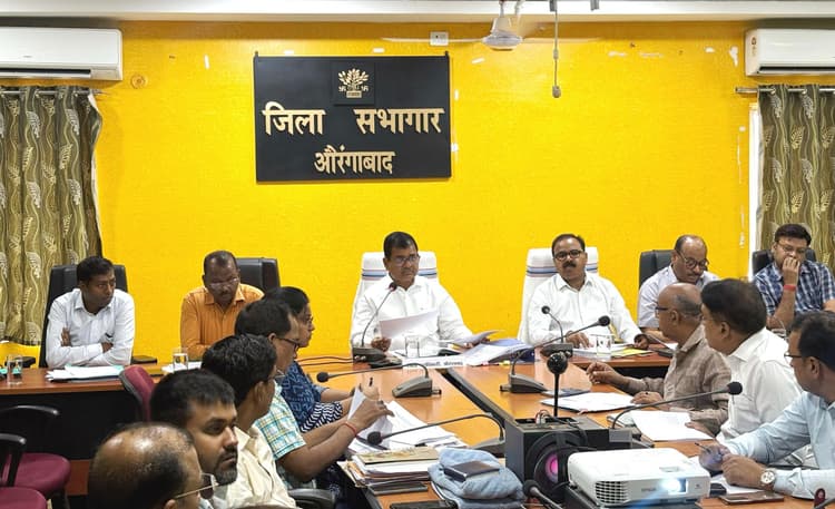 जिला समन्वय समिति की बैठक में विभागवार समीक्षा, योजनाओं को मूर्तरूप देने का निर्देश