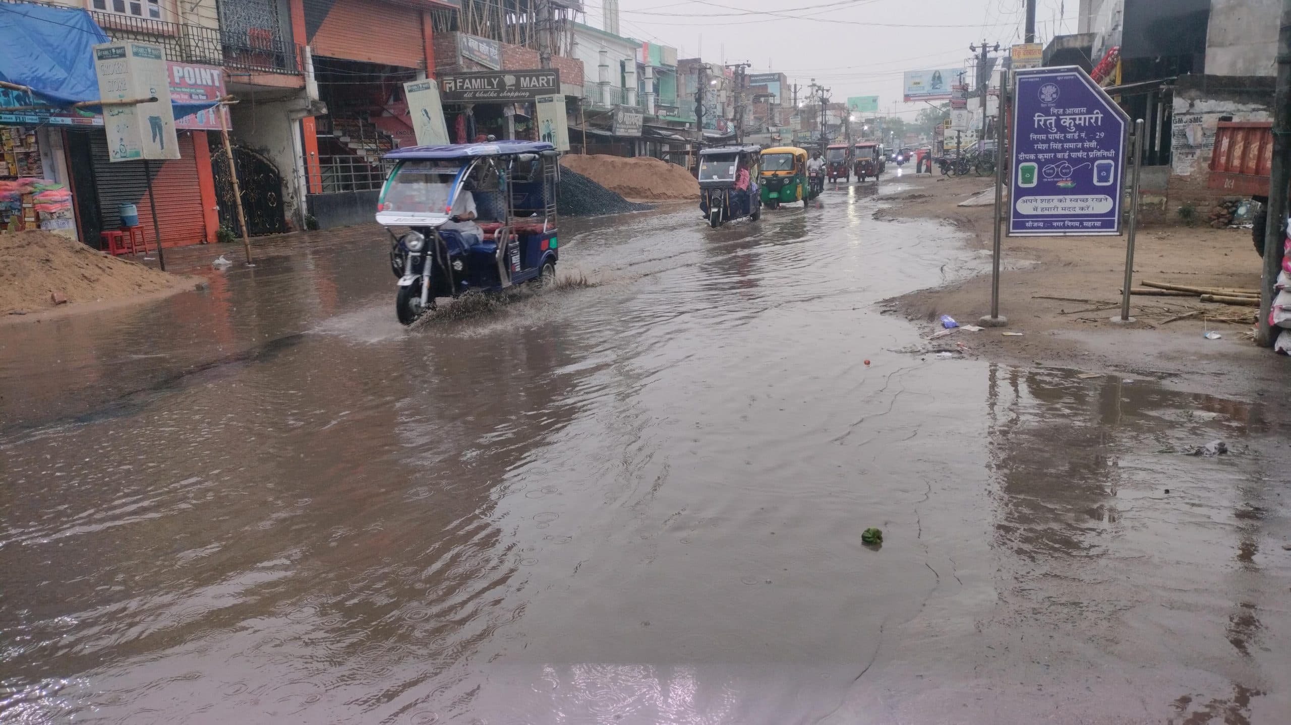 मौसम हुआ सुहाना, गर्मी से लोगों को मिली राहत