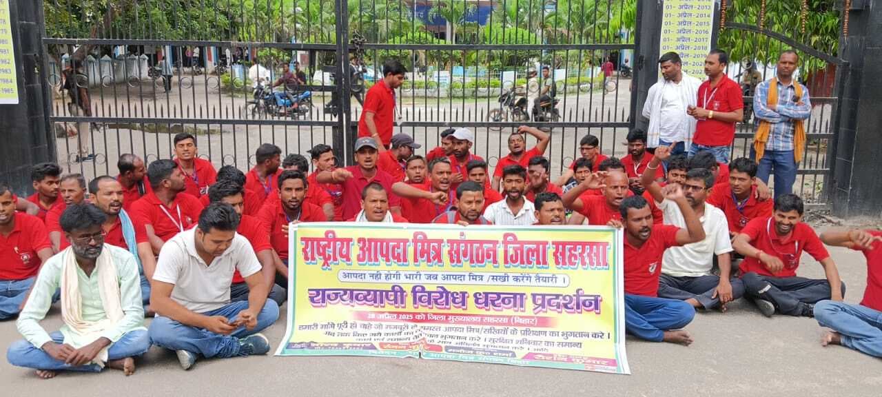 आपदा मित्रों व सखियों को सरकारी आपदा कर्मचारी करें घोषित