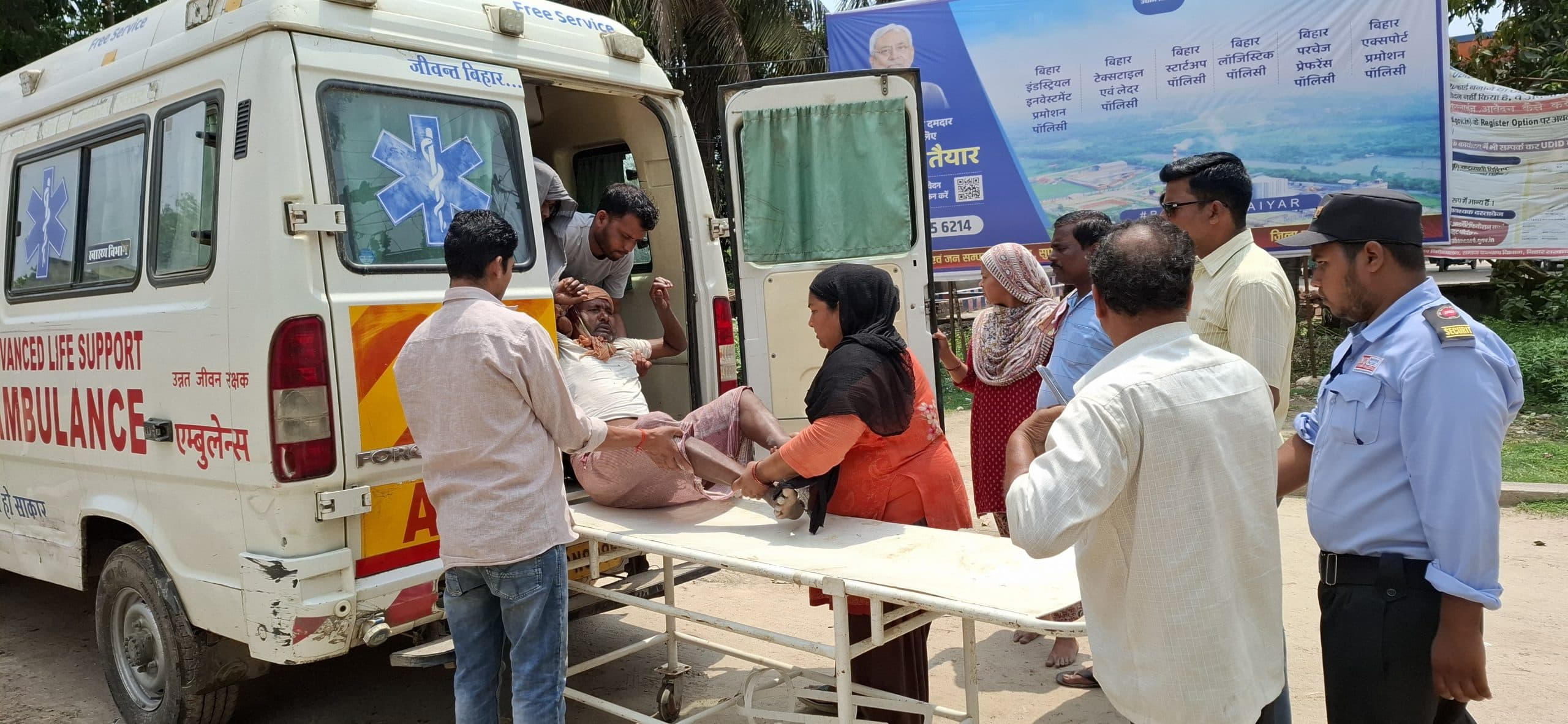 जमीन विवाद को लेकर दो पक्षों में मारपीट और गोलीबारी, छह लोग घायल