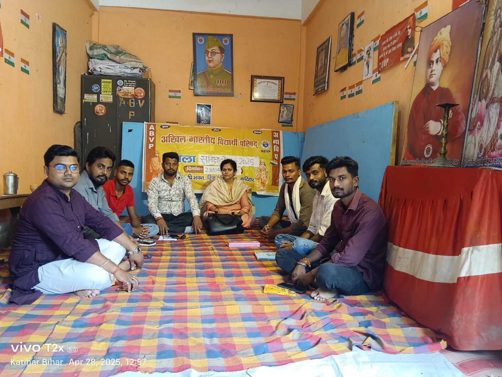 शैक्षणिक सत्र 2025-26 के लिए वार्षिक कार्य योजना की रूप रेखा तैयारी पर जोर