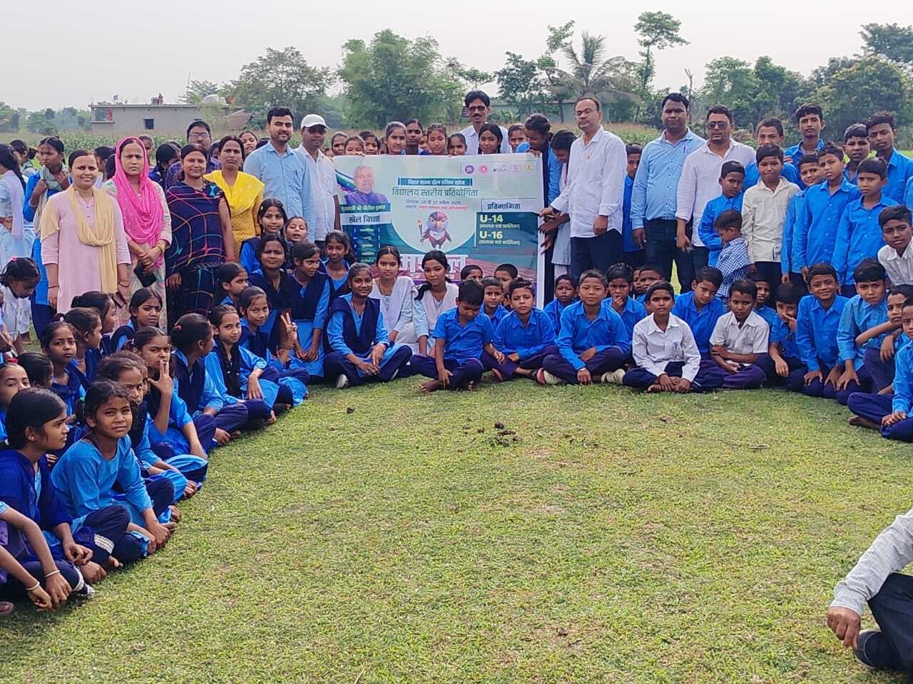 मशाल के तहत खेल प्रतियोगिता का किया आयोजन