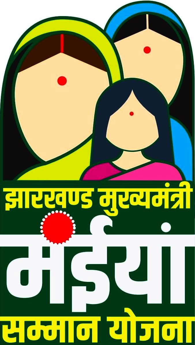 सारवां: डोर टू डोर जाकर लाभुकों का करें सत्यापन : बीडीओ