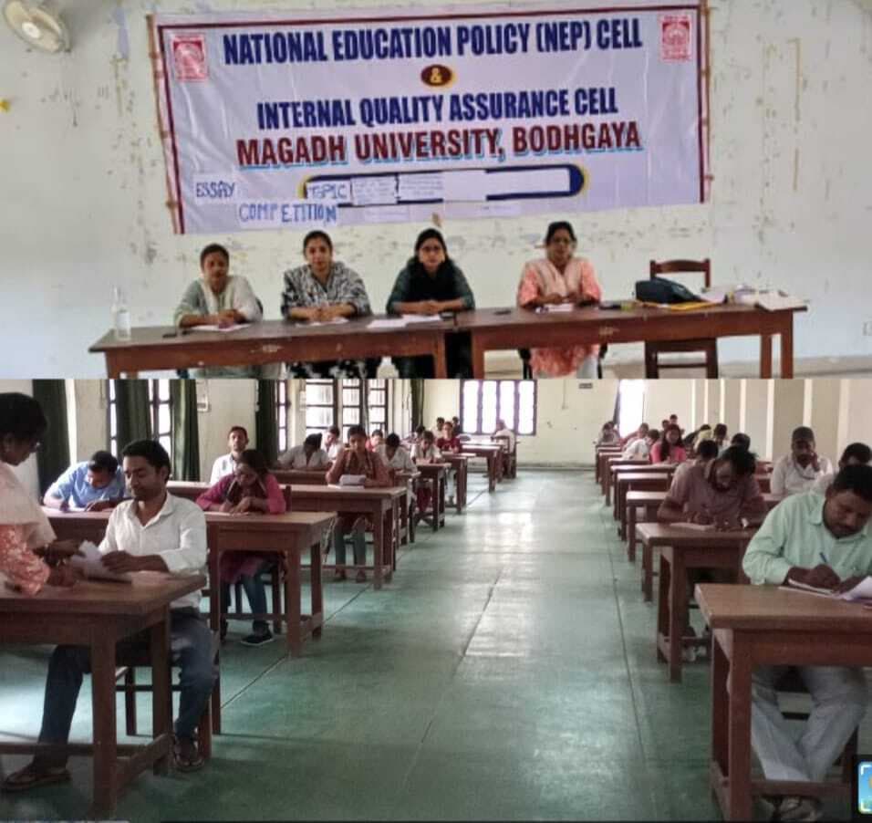 एमयू में निबंध लेखन प्रतियोगिता आयोजित