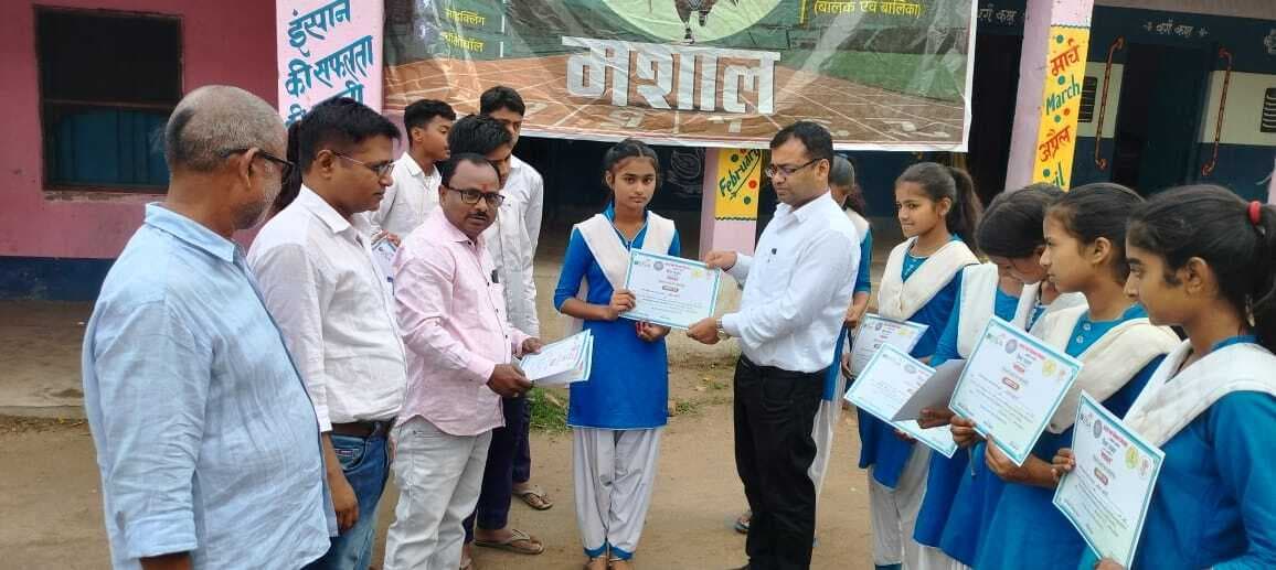 खेल प्रतियोगिता में सफल बच्चे हुए पुरस्कृत