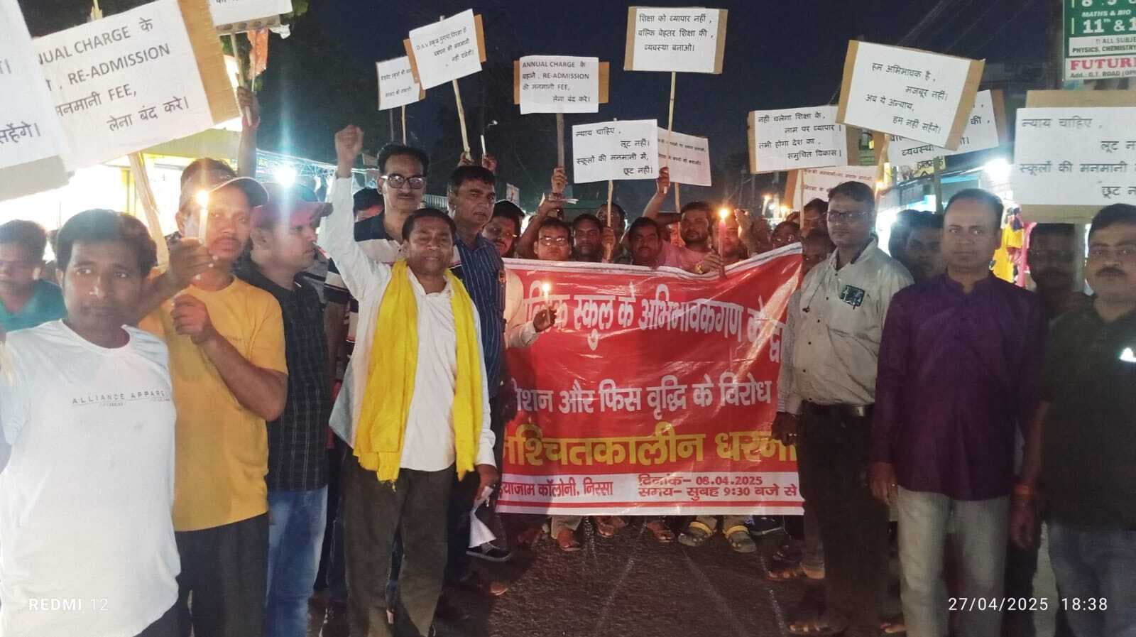 Dhanbad News: री- एडमिशन फी के खिलाफ आंदोलन के 20वें दिन अभिभावकों का कैंडल मार्च