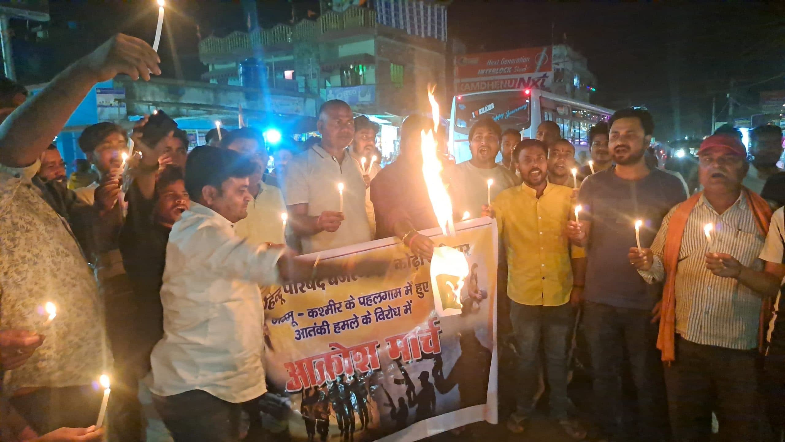 विश्व हिंदू परिषद व बजरंग दल ने पहलगाम हमले के विरोध में निकाला आक्रोश मार्च