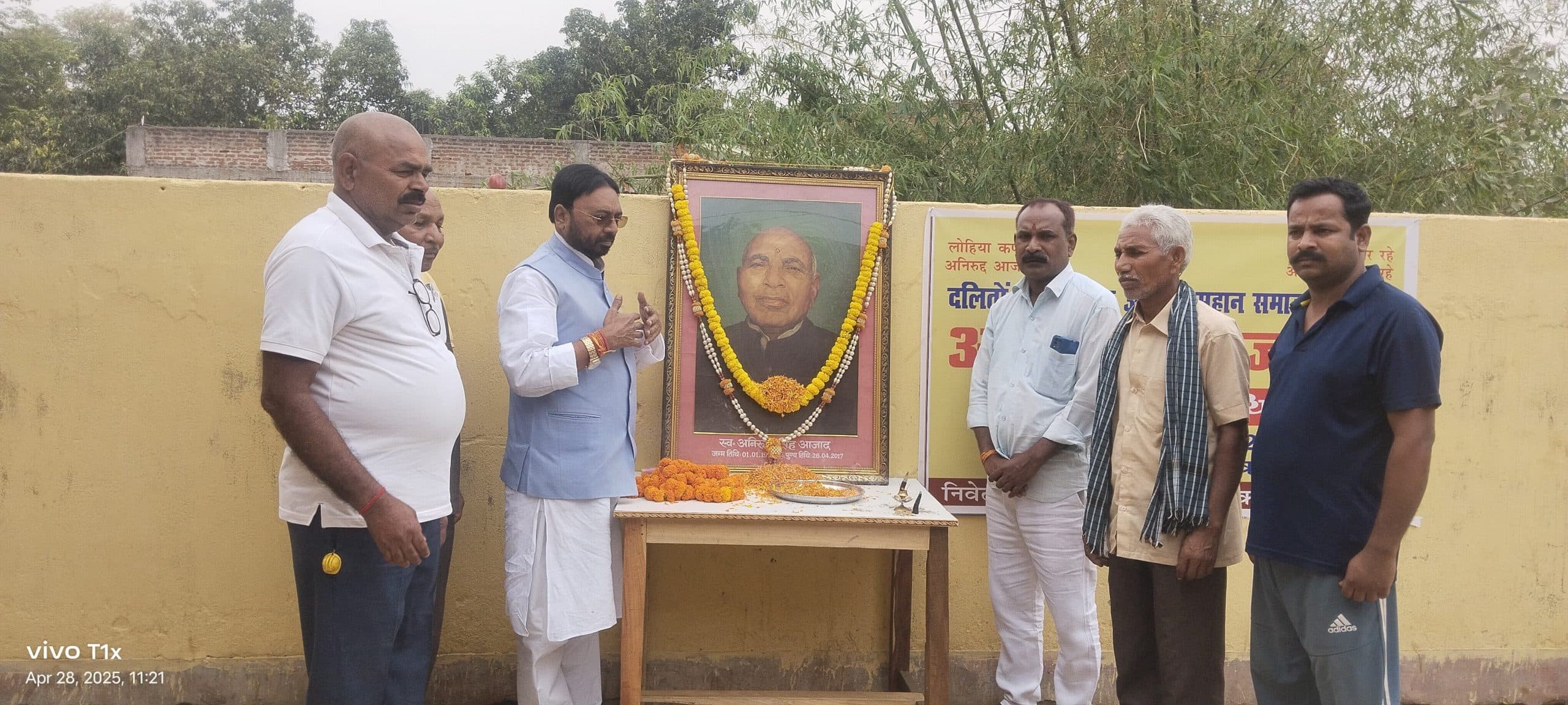 Deoghar news : अनिरुद्ध आजाद गरीब गुरबों की थे आवाज : सुरेश पासवान