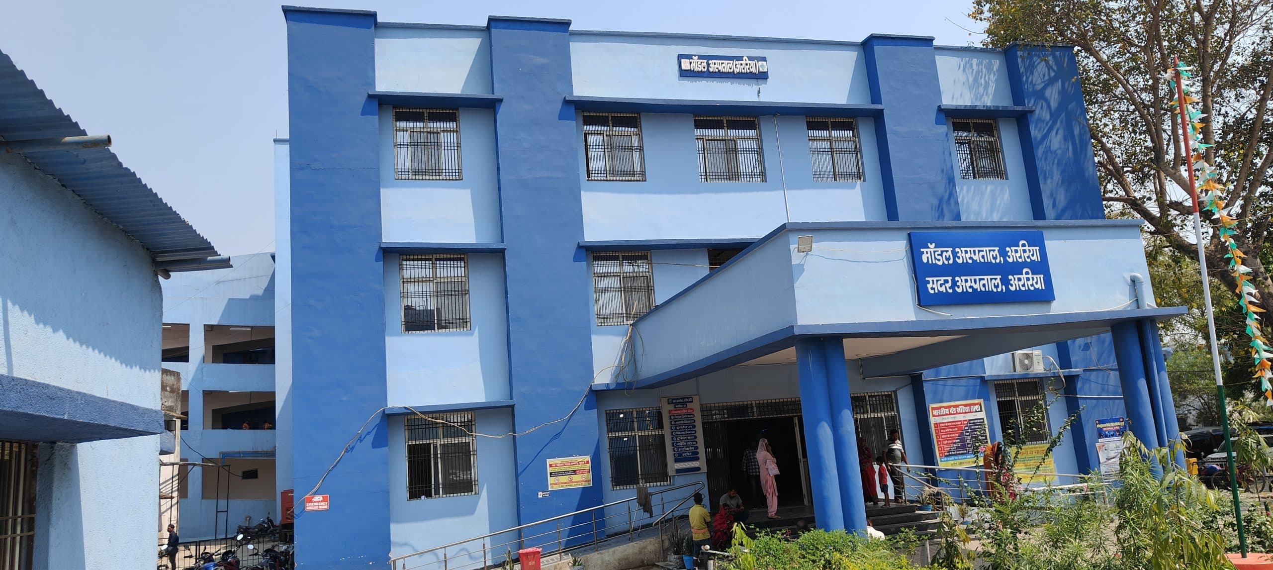 सदर अस्पताल सहित पिठौरा व केसर्रा एचडब्ल्यूसी को मिला राज्यस्तरीय एनक्वास प्रमाणीकरण