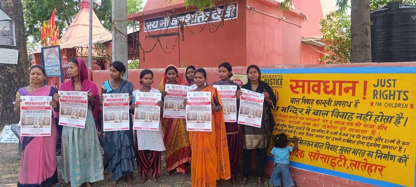 बाल-विवाह की रोकथाम के लिए जागरूकता अभियान