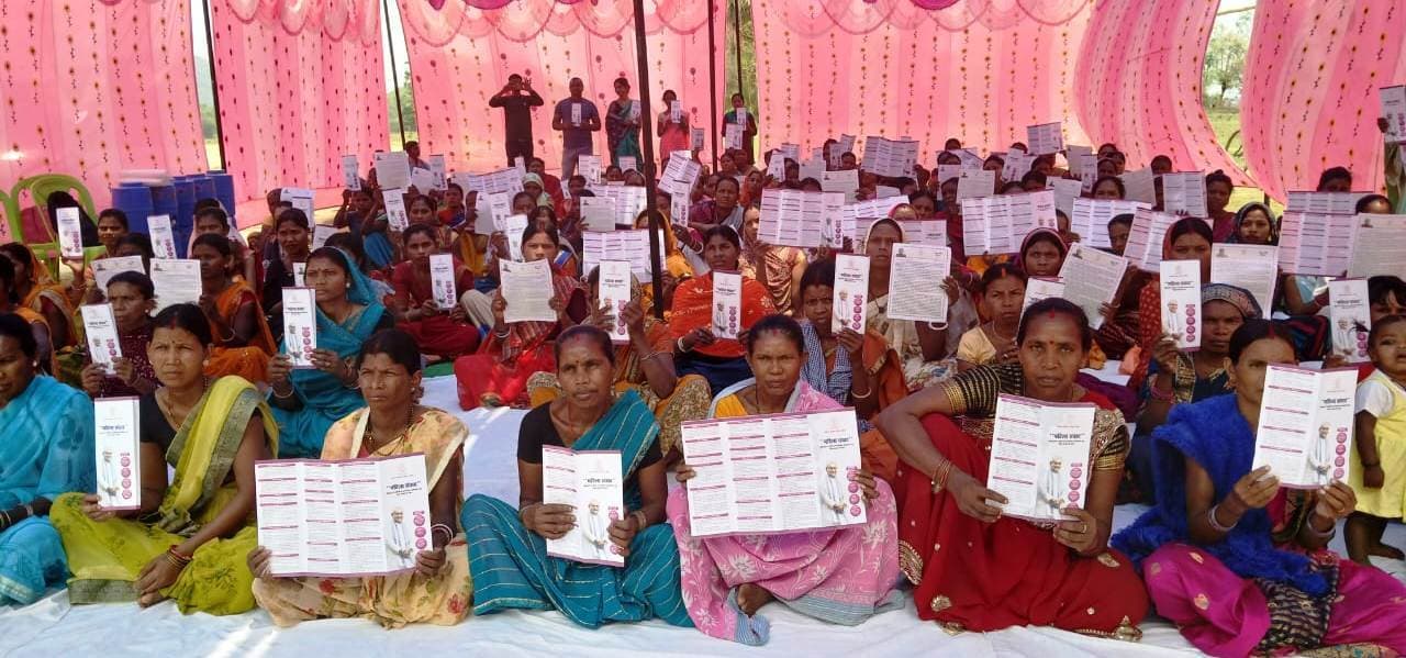 संवाद : महिलाओं ने विकासात्मक कार्य पर दिये अपने सुझाव