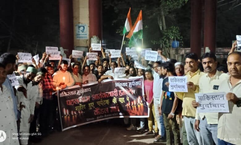 पहलगाम घटना के विरोध में निकला कैंडल मार्च