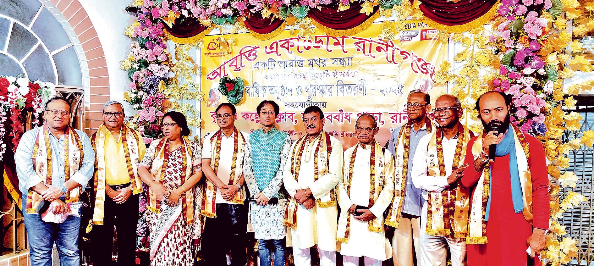 रानीगंज में आवृत्ति अकादमी का छठा वार्षिकोत्सव संपन्न