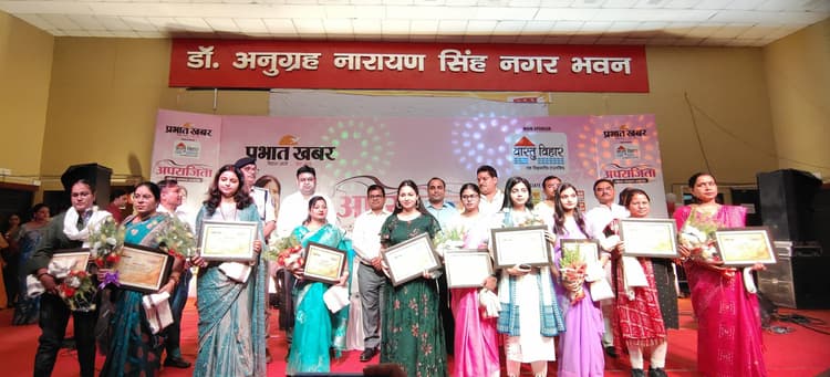 Aurangabad News : विपरीत परिस्थितियों का मुकाबला कर बनीं अपराजिता