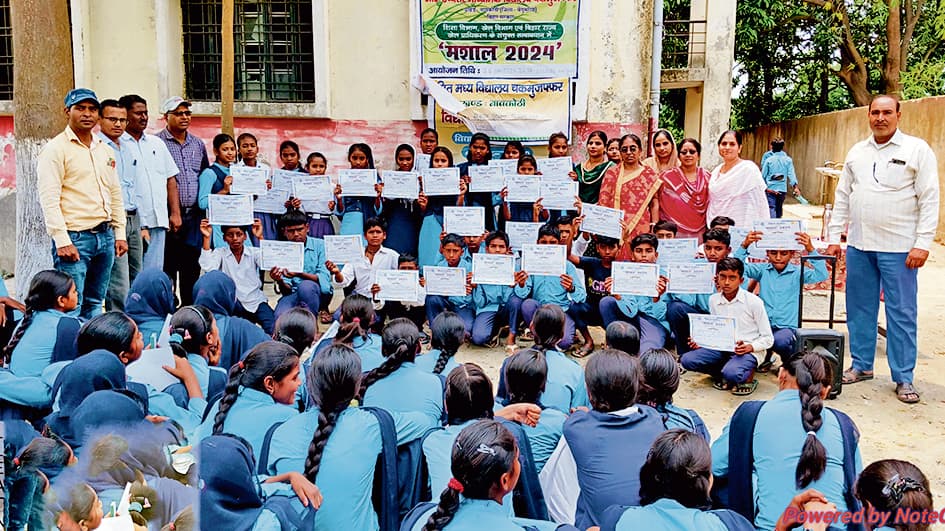 सफल प्रतिभागियों को दिया गया सम्मान सह प्रमाण पत्र