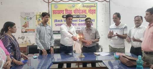 महागामा में रूआर को लेकर कार्यशाला आयोजित