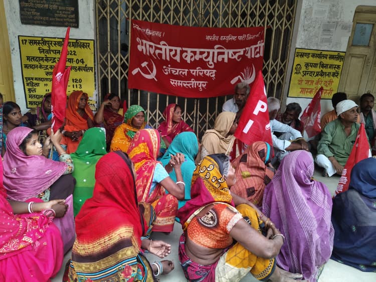 Left parties news from Samastipur:मांगों को लेकर भाकपा ने प्रखंड परिसर में दिया धरना