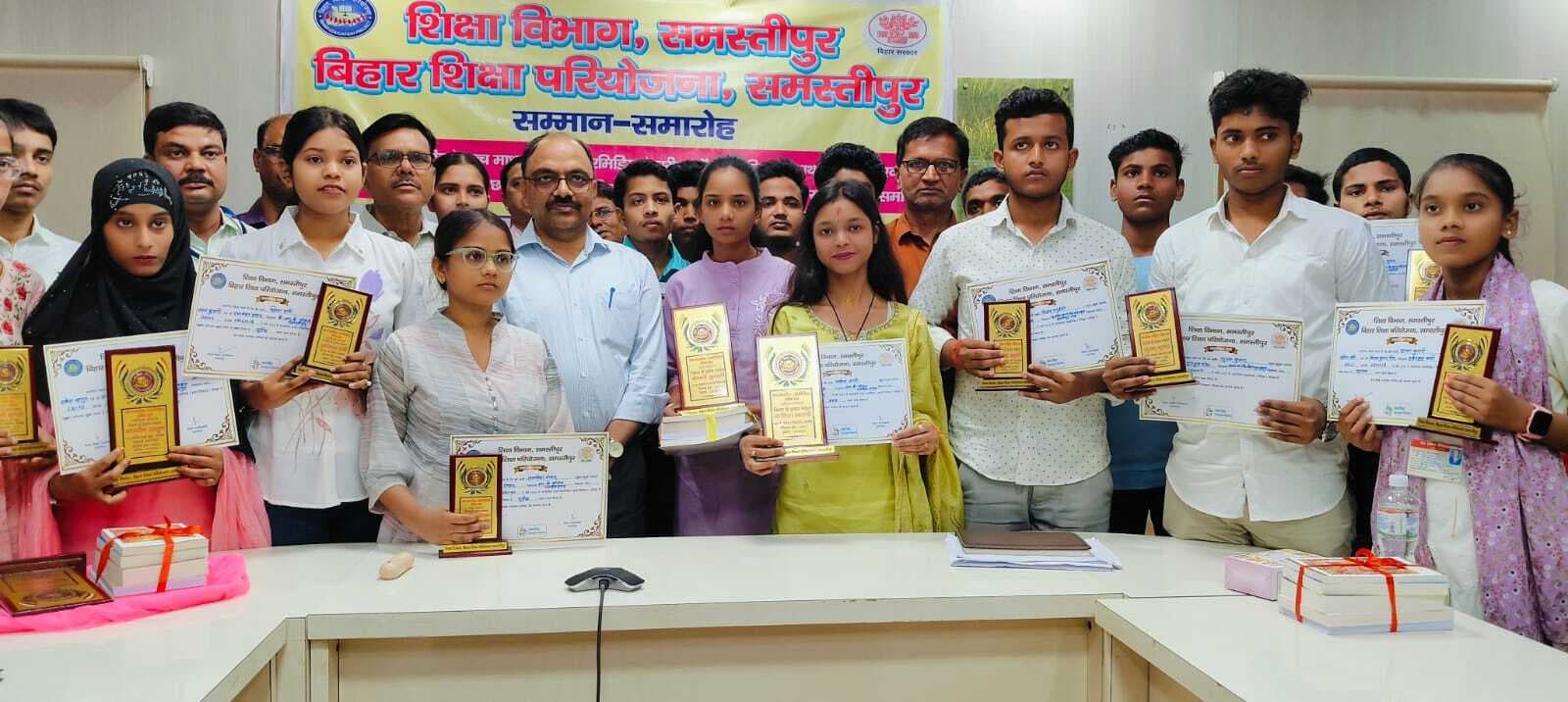 Education news from Samastipur:मेधा का किया सम्मान, आगे बढ़ने के लिए दी प्रेरणा