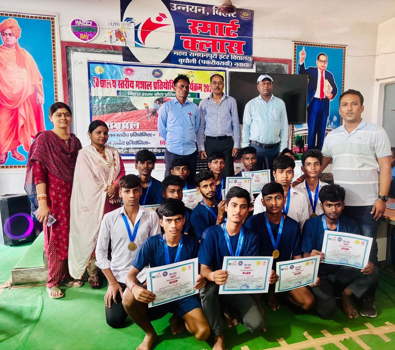 विजेता खिलाड़ियों को मेडल व प्रशस्ति पत्र देकर किया गया सम्मानित