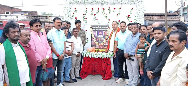 Bokaro News : आतंकवादिेयों को कड़ी सजा देने की मांग