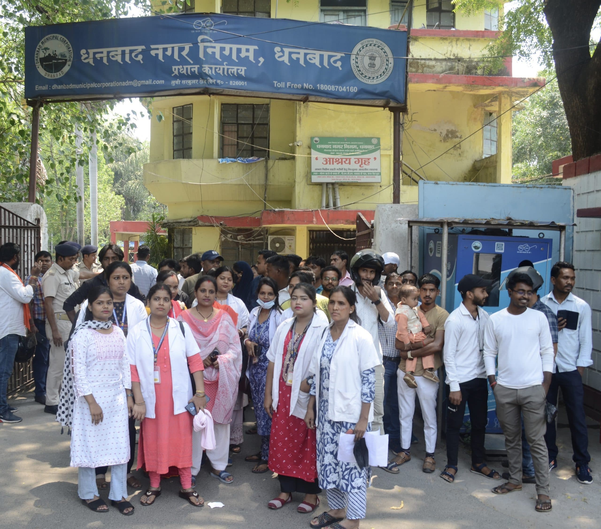 Dhanbad News : बकाया वेतन की मांग को ले आयुष्मान आरोग्य मंदिर के कर्मियों का प्रदर्शन