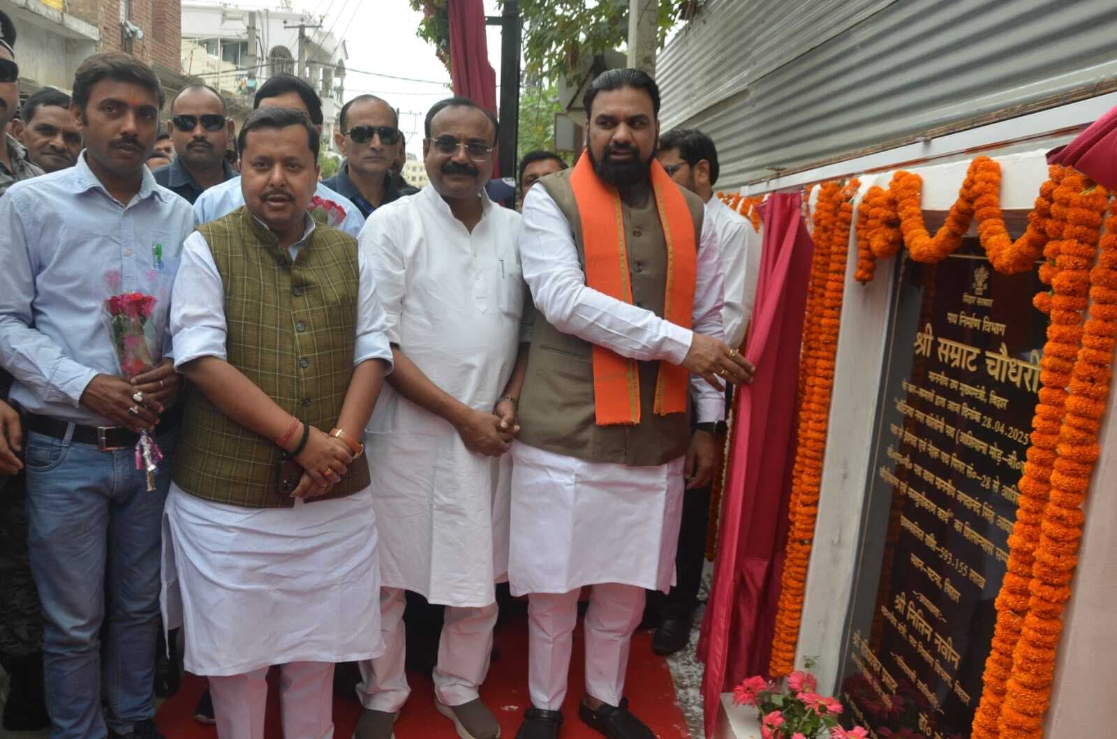 Patna News : पटना जिले में 10 हजार करोड़ की सड़क परियोजनाओं पर हो रहा काम : सम्राट