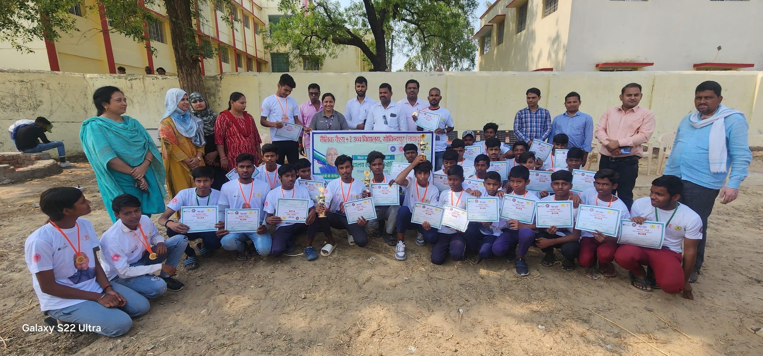 खेल में सफल प्रतिभागियों को प्रशस्ति पत्र व मेडल देकर किया सम्मानित