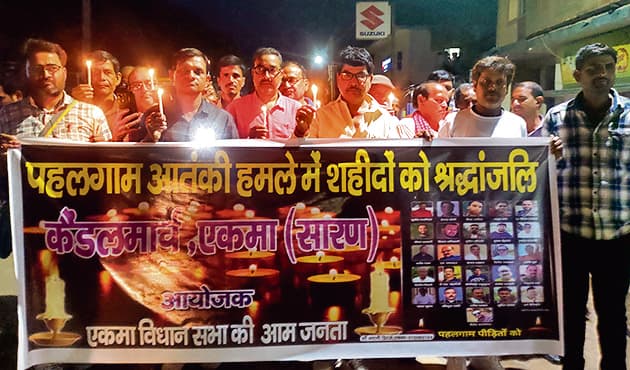 Saran News : आतंकी हमले के विरोध में निकाला गया कैंडल मार्च