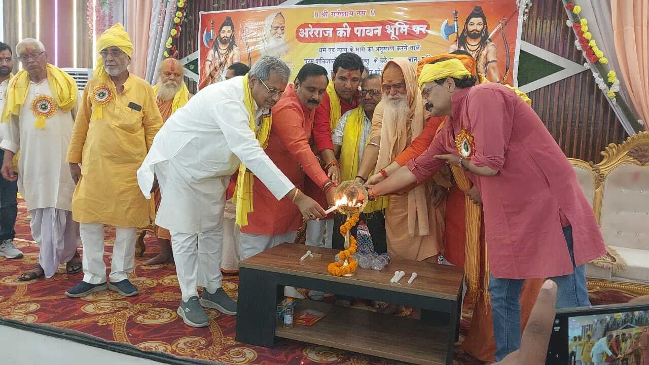 Motihari: परशुराम जयंती पर धर्म की रक्षा का किया गया आह्वान