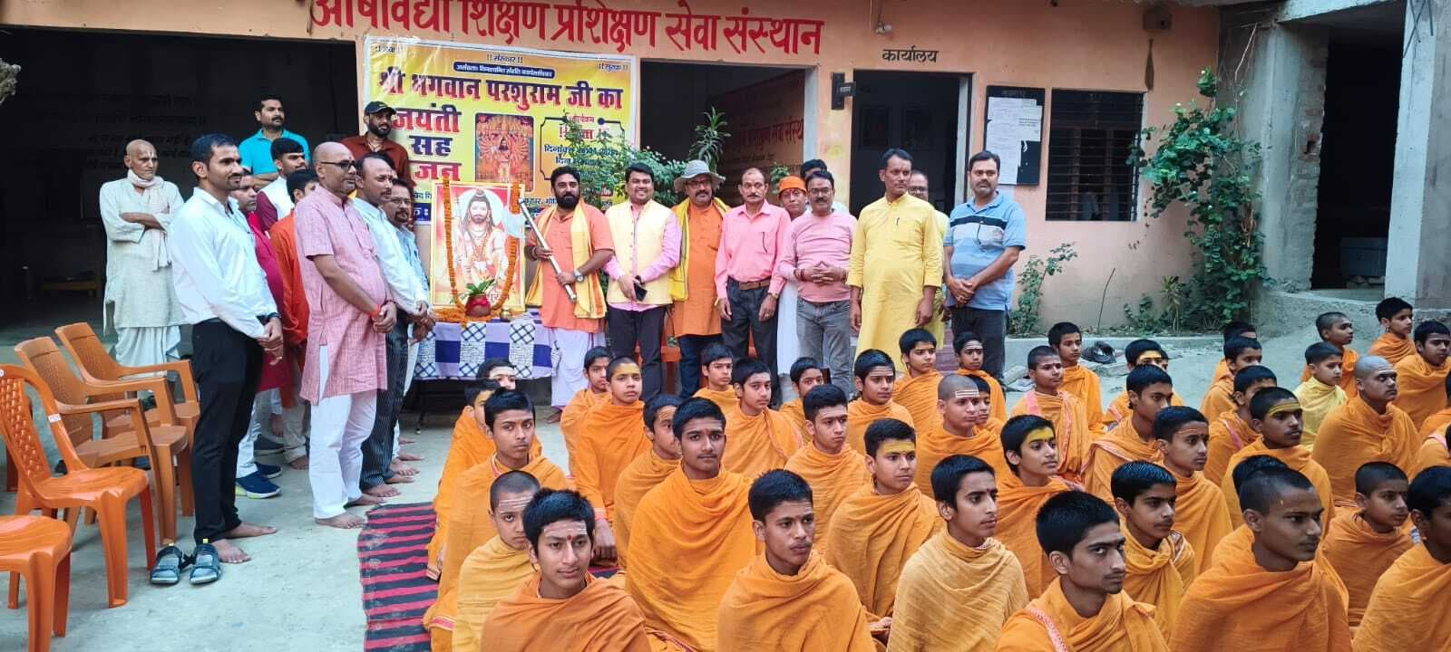 Motihari: सनातियों के रक्षक थे भगवान परशुराम : युवा ब्राह्मण संघ