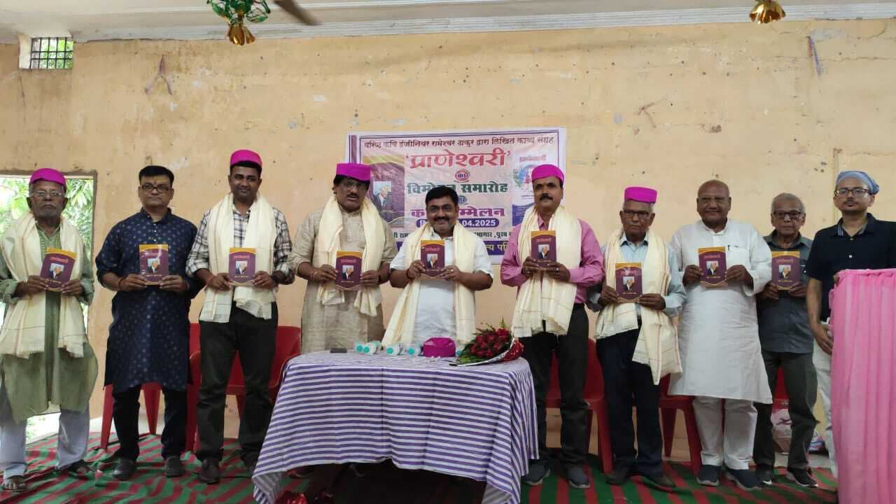 सुखी दांपत्य व वास्तविक जीवन मूल्य की पुस्तक से मिलती है प्रेरणाः विधायक