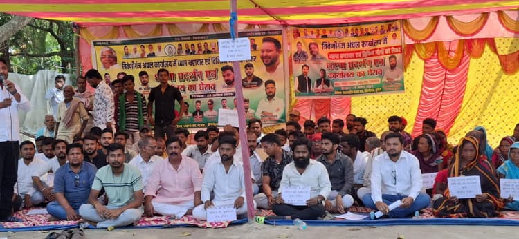 सीओ कार्यालय में व्याप्त भ्रष्टाचार के खिलाफ छात्र राजद ने किया प्रदर्शन