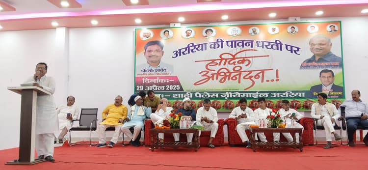 सांसद डॉ मो जावेद व विधायक शकील अहमद खान का अररिया में हुआ भव्य स्वागत